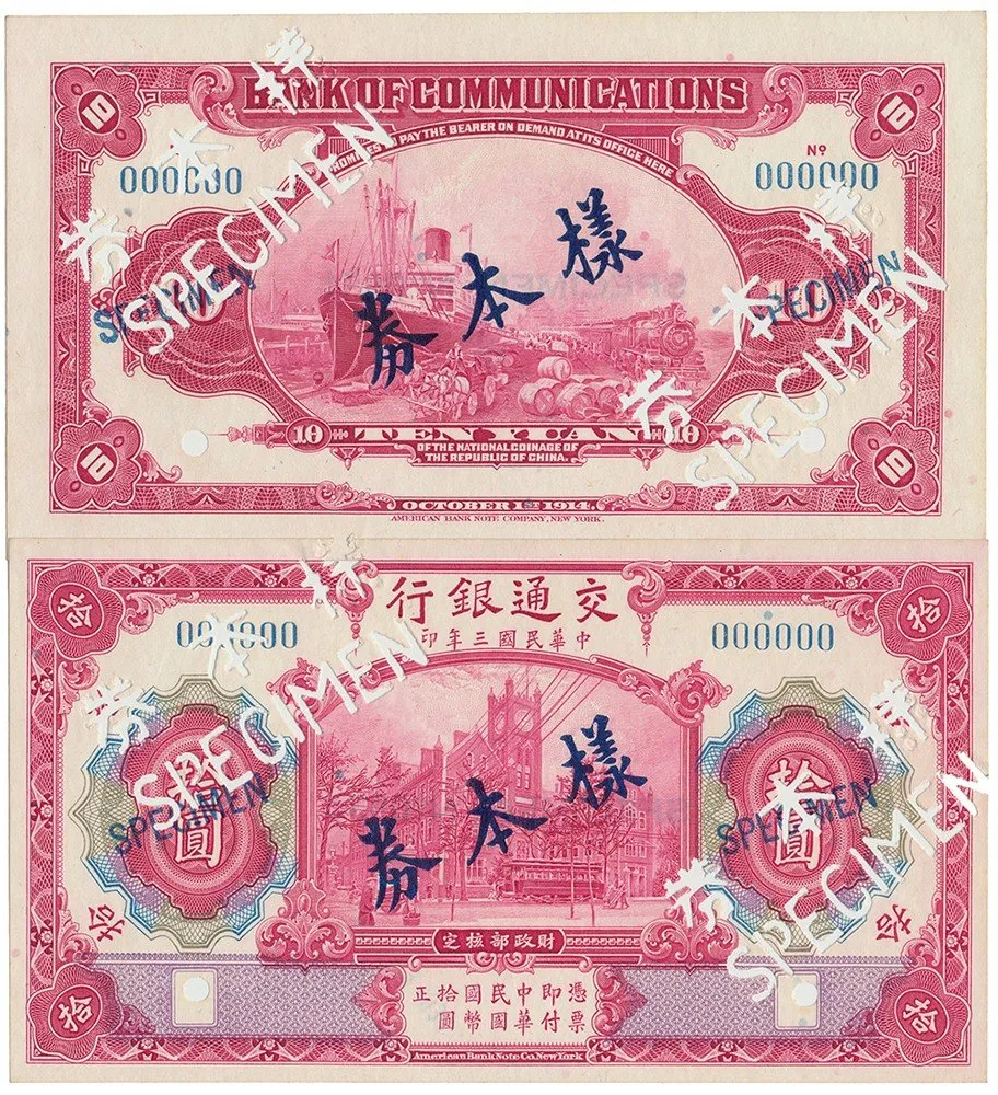 Čína, republika - China, Republic — 1