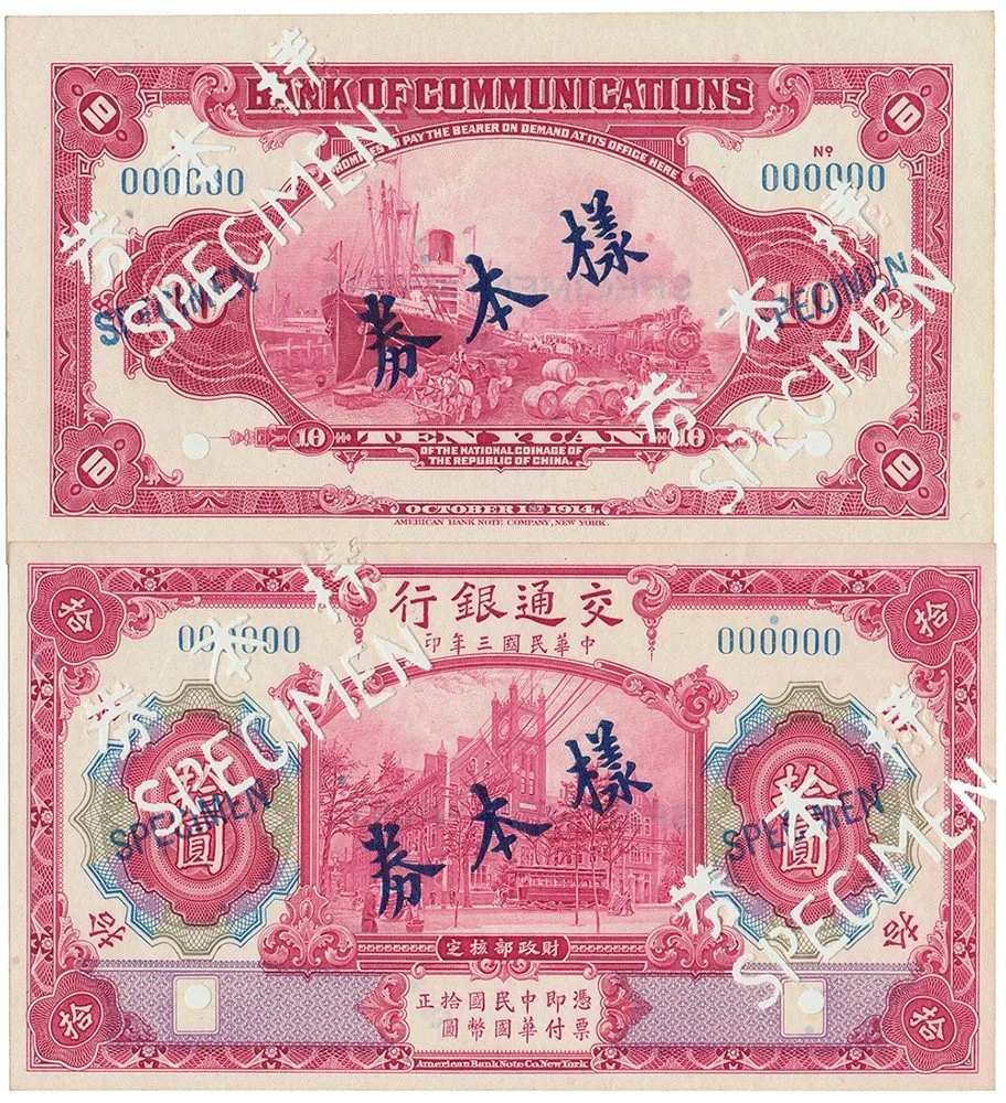 Čína, republika - China, Republic — 1