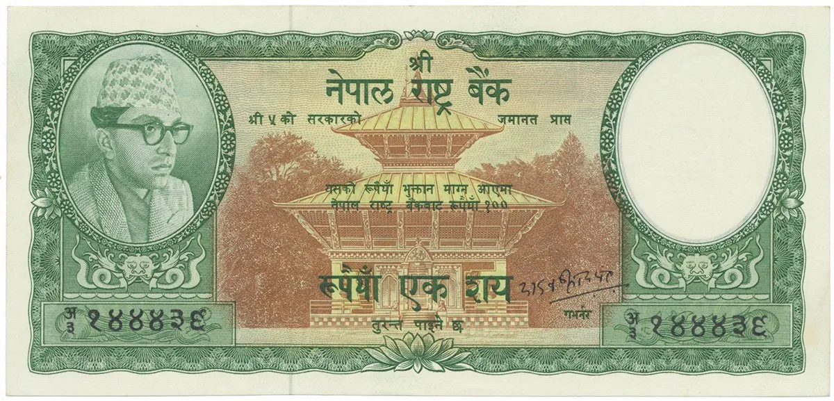 Nepál, 10 Rupees (1961), P.15