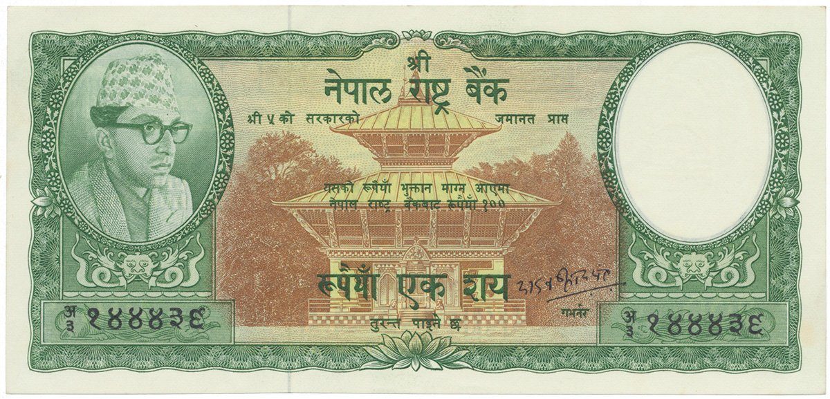 Nepál, 10 Rupees (1961), P.15