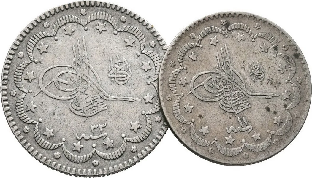 Turecko, Abdul Hamid II., AH 1293 - 1327 (1876 - 1909 AD) — 1