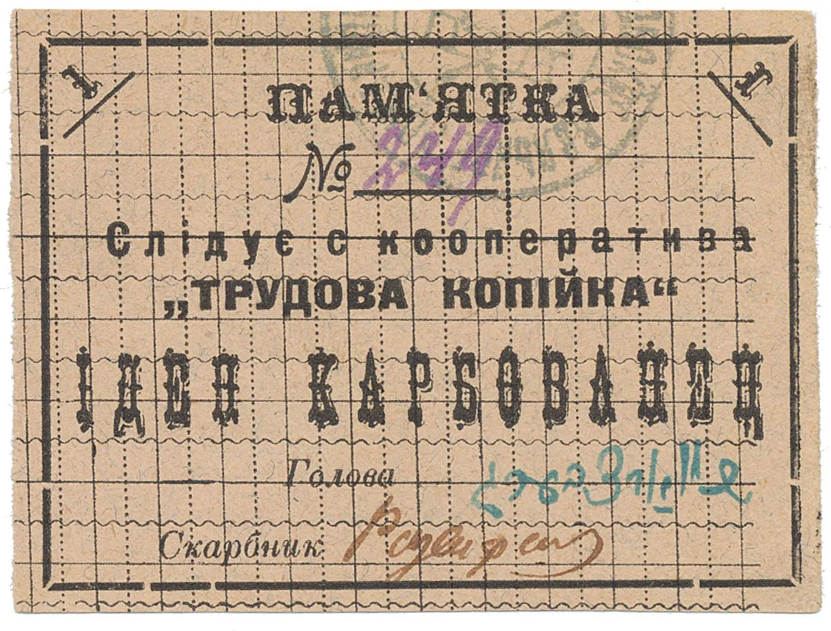 Ukrajina - nouzová platidla — 1