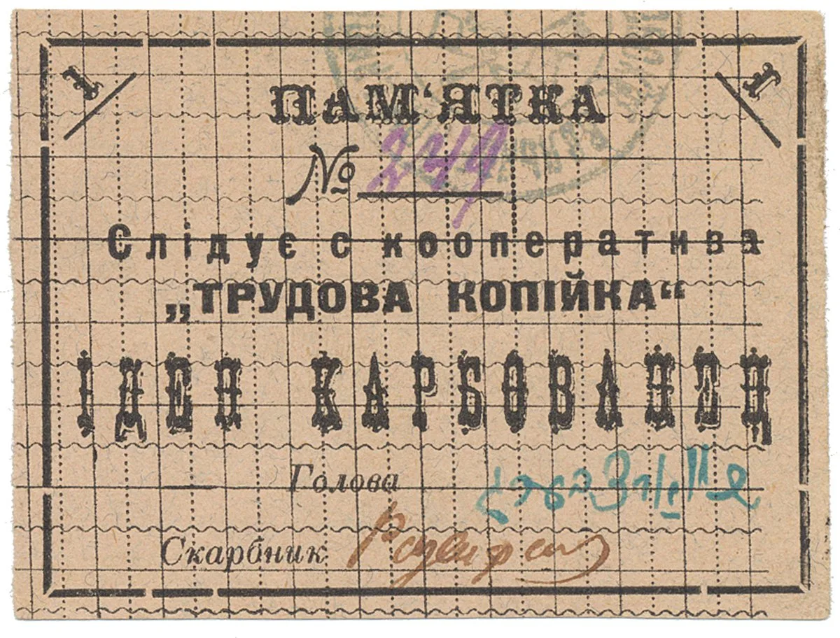 Ukrajina - nouzová platidla — 1