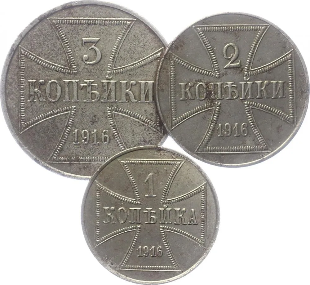 Rusko, Německá okupace 1916 — 1