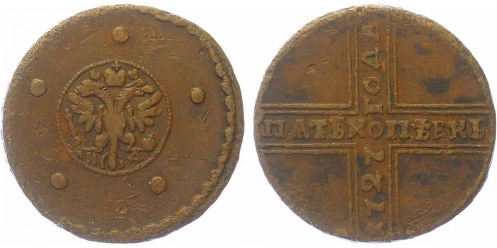 Rusko, Kateřina I., 1725 - 1727 — 1