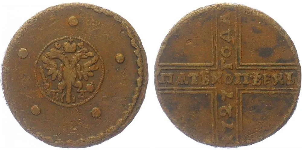 Rusko, Kateřina I., 1725 - 1727 — 1