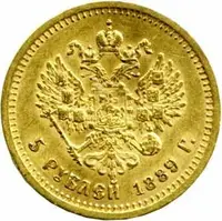 Rusko, Alexander III., 1881 - 1894 — 2