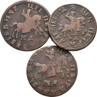 Kopějka 1705 MD, 1709 MD, 1710 MD (cyrilicí), Moskva_3 ks — 2