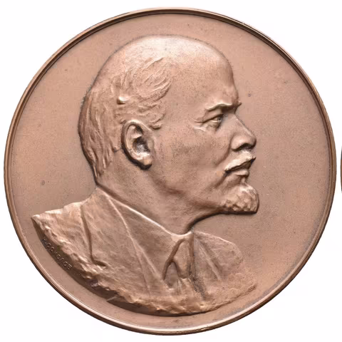 AE Medaile 1960 - K 90. výročí narození V.I. Lenina. Bronz 70 mm