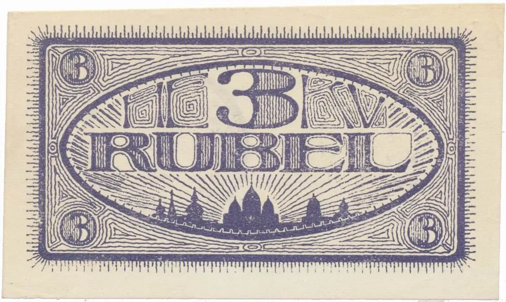 Rusko, Oblastní nouzová platidla — 1