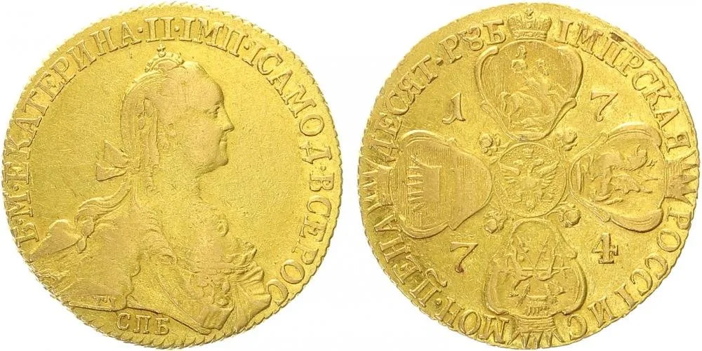Rusko, Kateřina II., 1762 - 1796 — 1