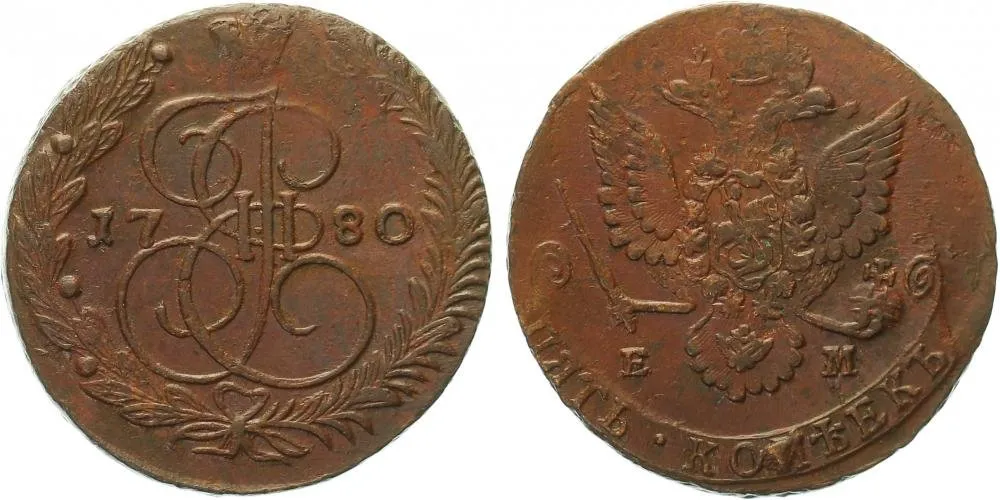 Rusko, Kateřina II., 1762 - 1796 — 1