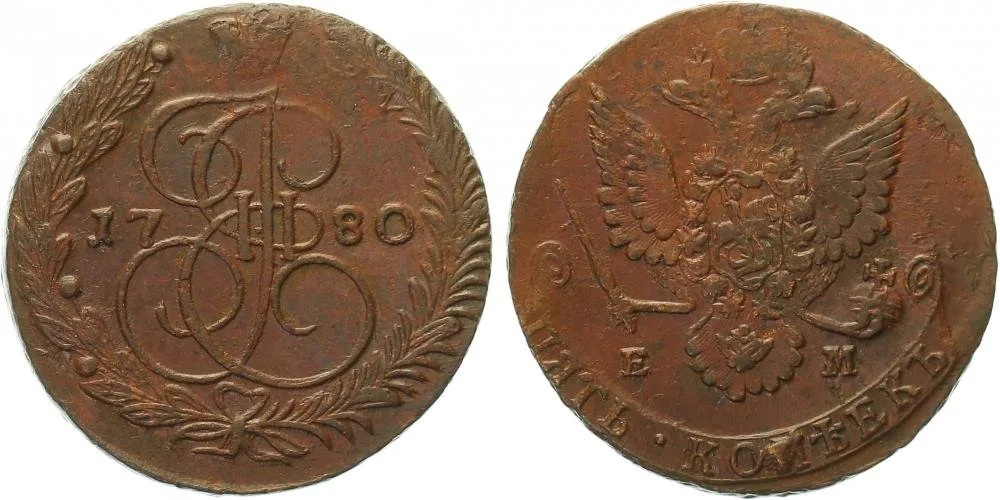 Rusko, Kateřina II., 1762 - 1796 — 1