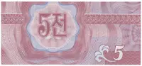 Severní Korea, 5 Chon 1988, P.24a2 - fotografie 2