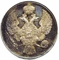 Rusko, Alexander III., 1881 - 1894 — 2