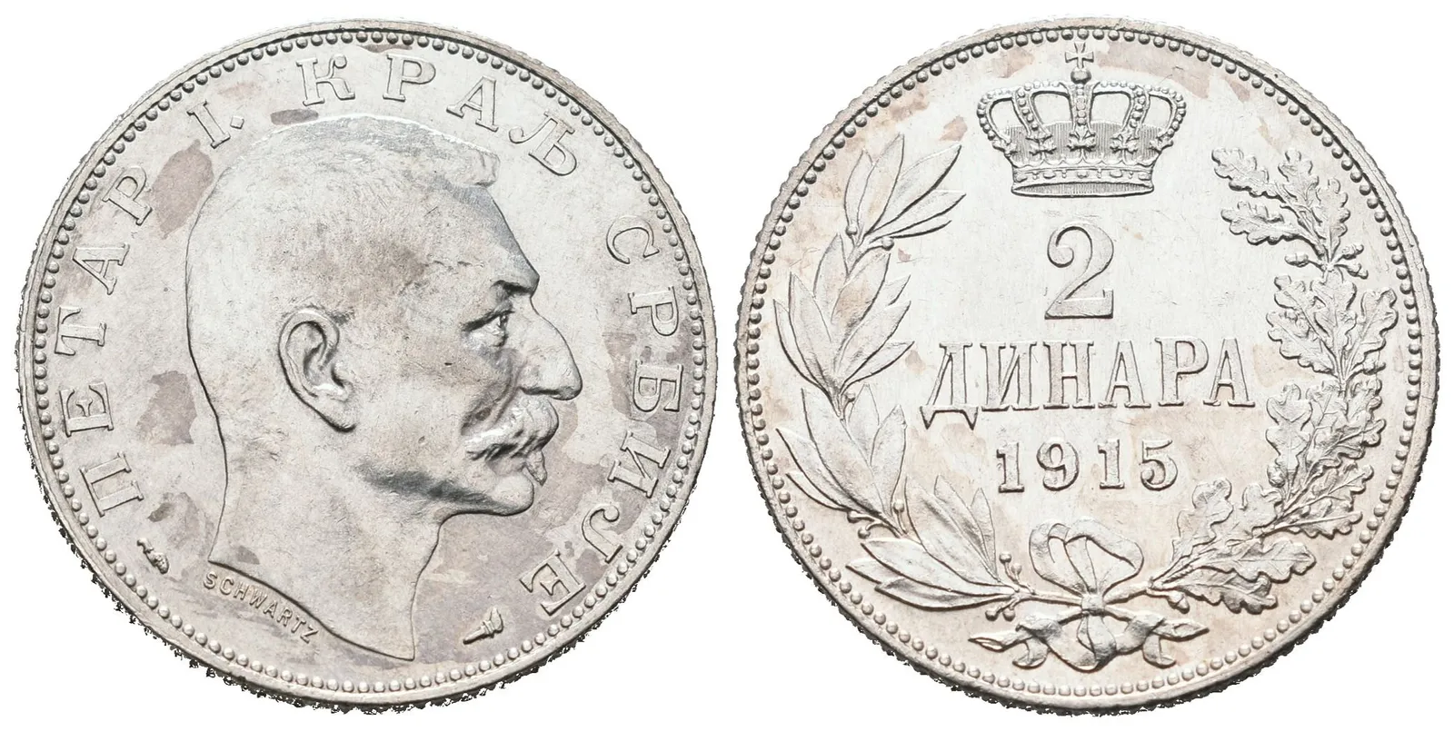 Srbsko, 2 Dinar 1915