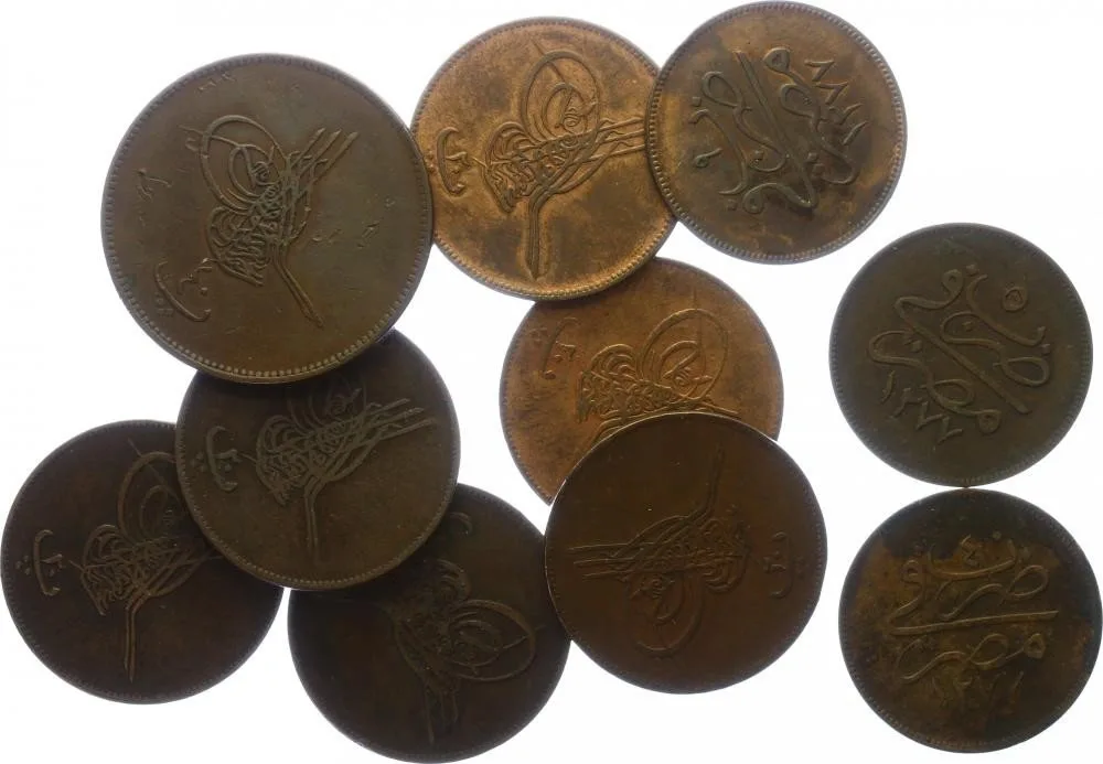 Egypt, Abdul Aziz, AH 1277 - 1293 (1861 - 1876 AD) — 1
