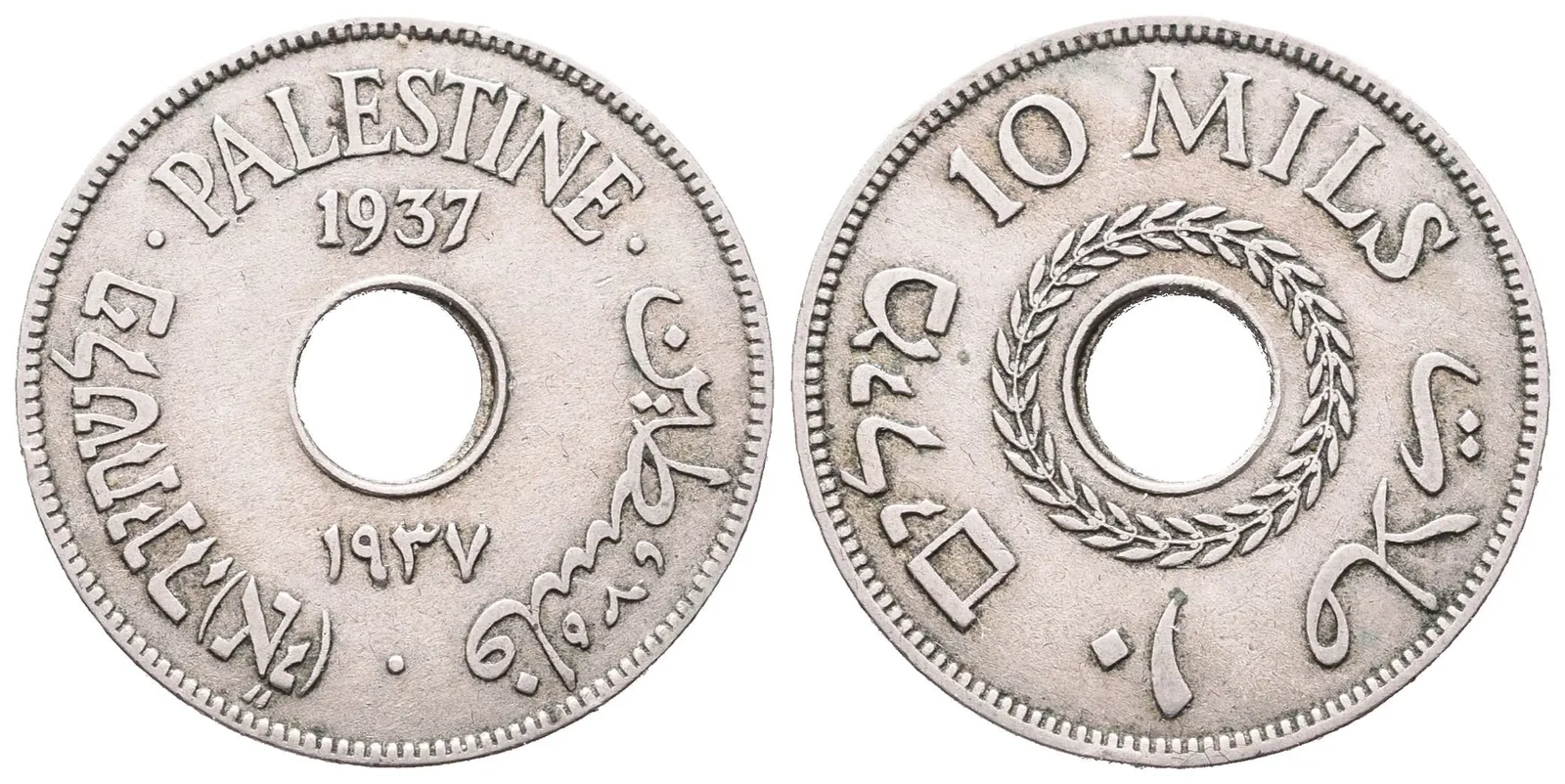 Britská Palestina, 10 Mils 1937