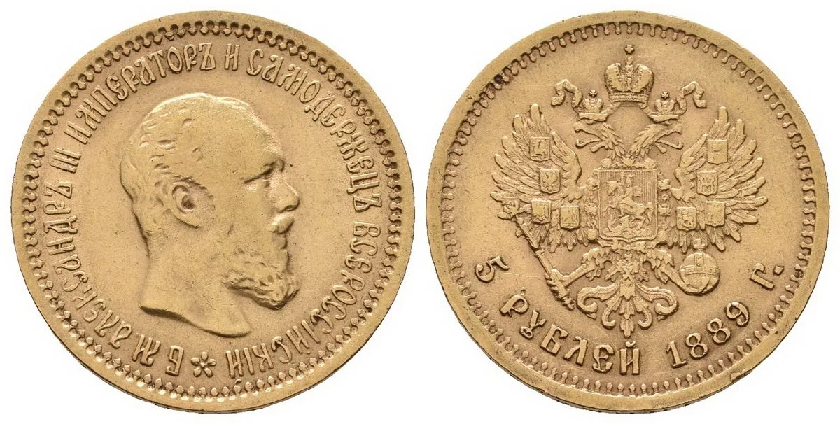 Rusko, Alexander III., 1881 - 1894 — 1
