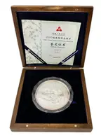 Čína, 50 Yuan 2009 - Panda (5 Oz) - fotografie 3