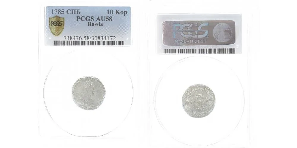 Rusko, Kateřina II., 1762 - 1796 — 1