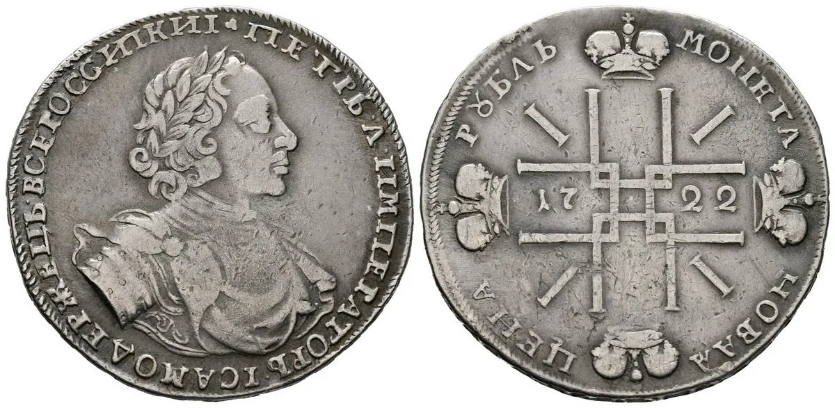 Rusko, Petr I., 1689 - 1725 — 1