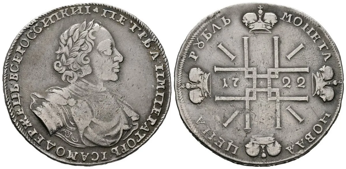 Rusko, Petr I., 1689 - 1725 — 1