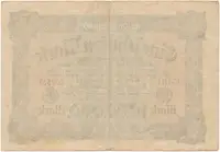 Německo, 100 Millionen Mark 1923, Ro.85a - fotografie 2