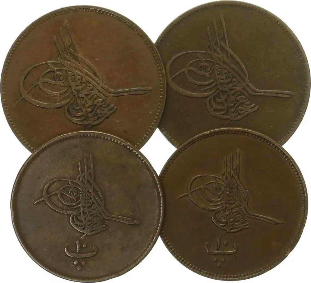 Egypt, Abdul Aziz, AH 1277 - 1293 (1861 - 1876 AD) — 1