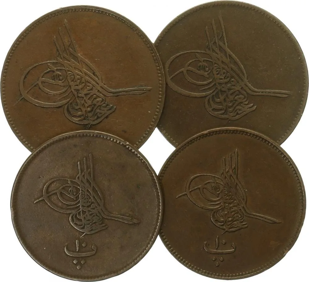 Egypt, Abdul Aziz, AH 1277 - 1293 (1861 - 1876 AD) — 1