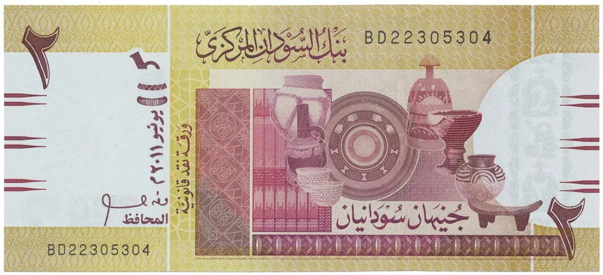 Súdán, 2 Pounds 2011, P.71a