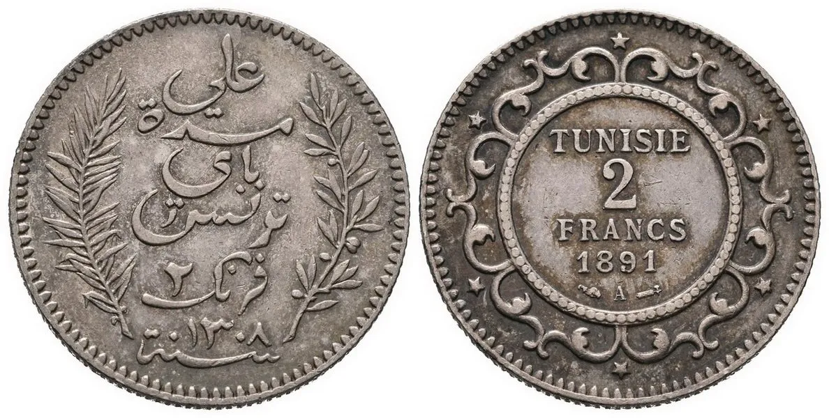 Tunisko, Ali Bey, AH 1299 - 1320 (1882 - 1902 AD) — 1