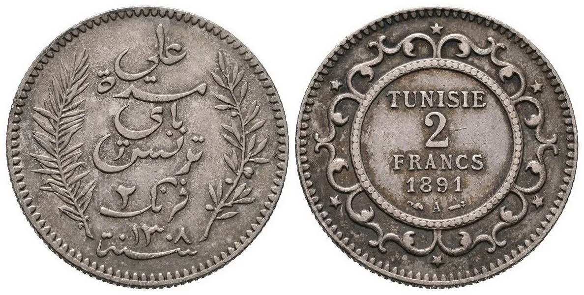 Tunisko, Ali Bey, AH 1299 - 1320 (1882 - 1902 AD) — 1