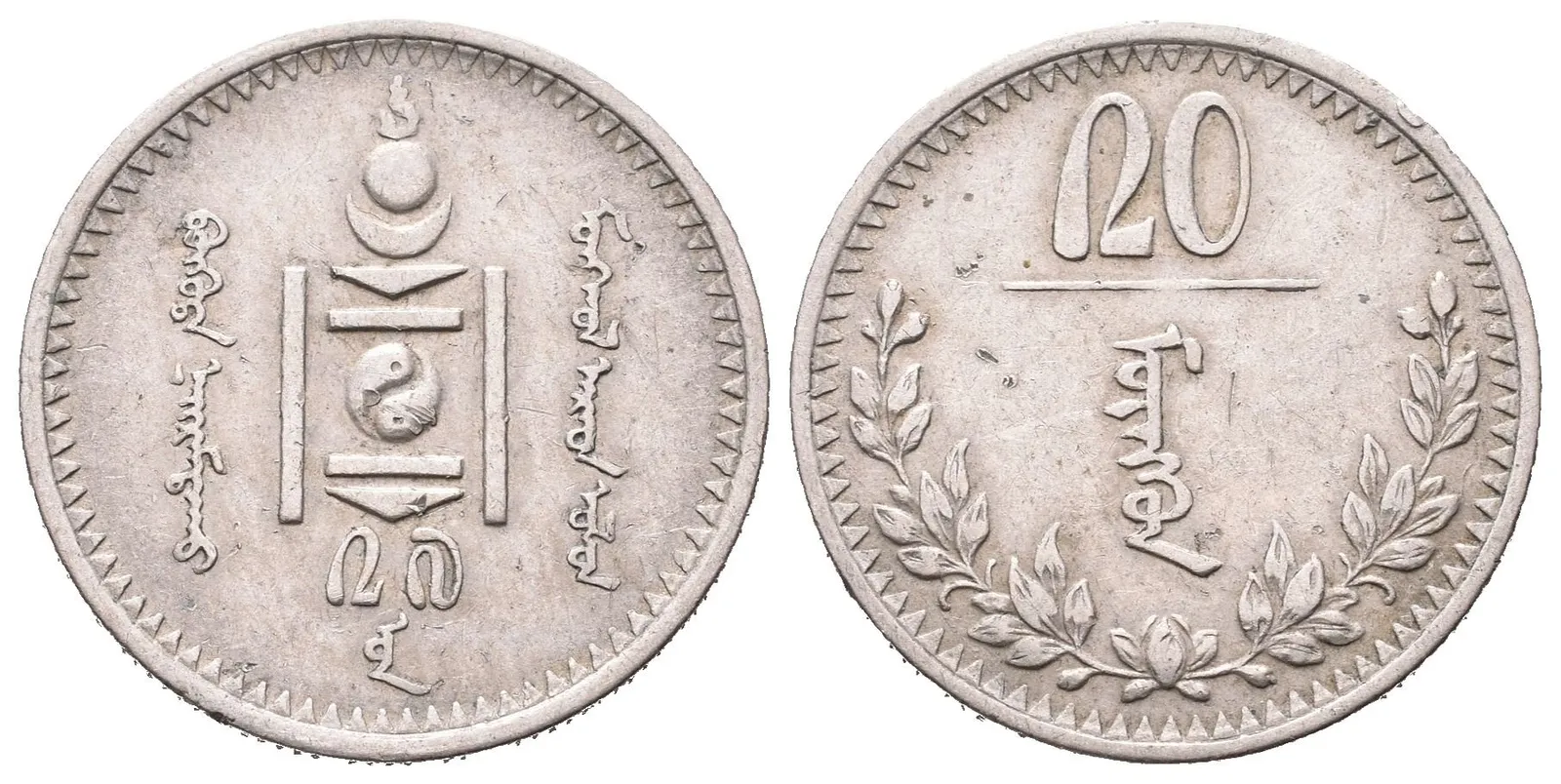 Mongolsko, 20 Mongo 1937