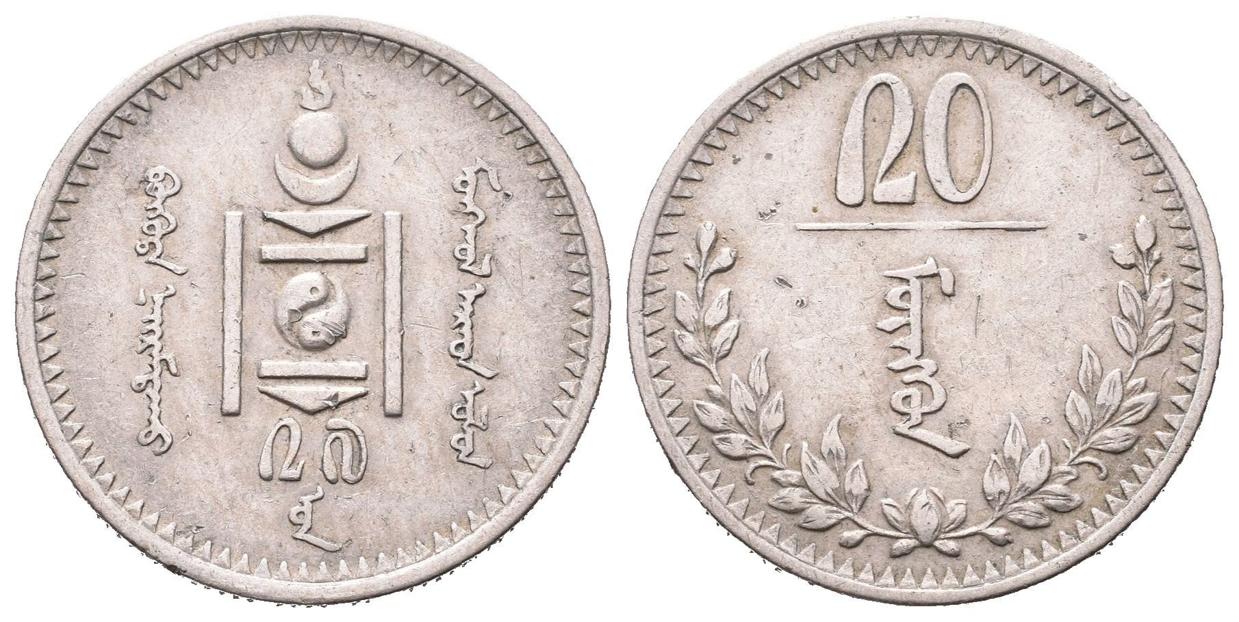 Mongolsko, 20 Mongo 1937
