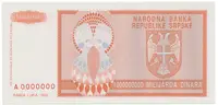 Bosna a Hercegovina, 1 Milijarda Dinara 1993, anulát, A 0000000, P.147