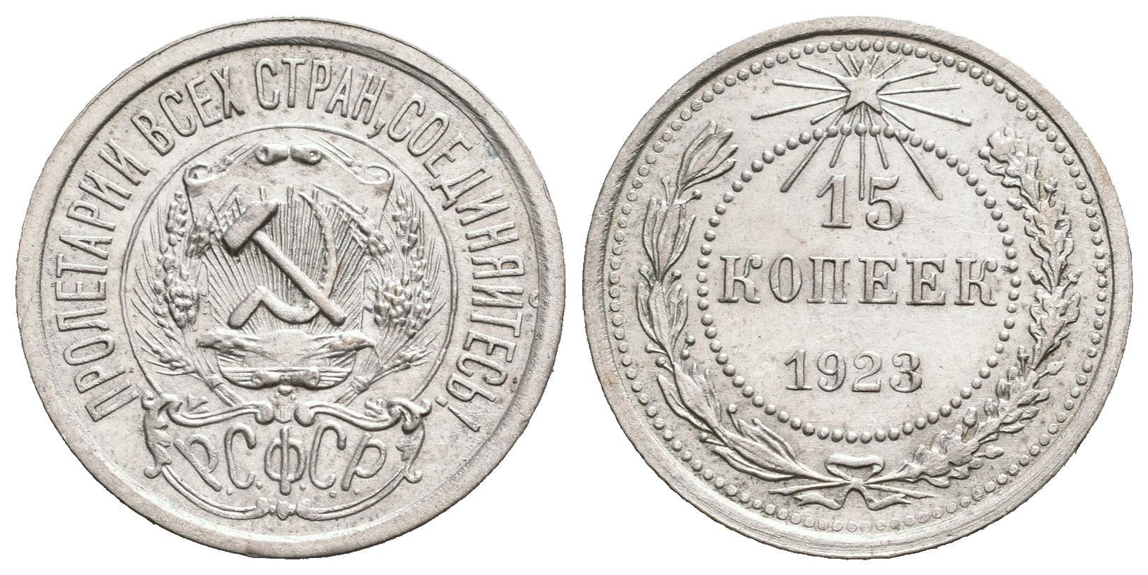 Rusko, 15 Kopějka 1923