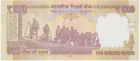 Indie, 500 Rupees 2016, P.106v - fotografie 2