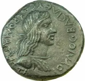 Bosporus, Kotys II., 124 - 133 — 1