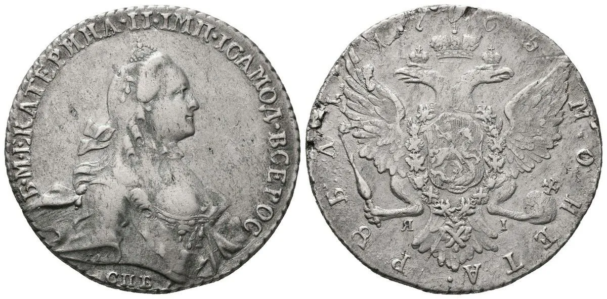 Rusko, Kateřina II., 1762 - 1796 — 1