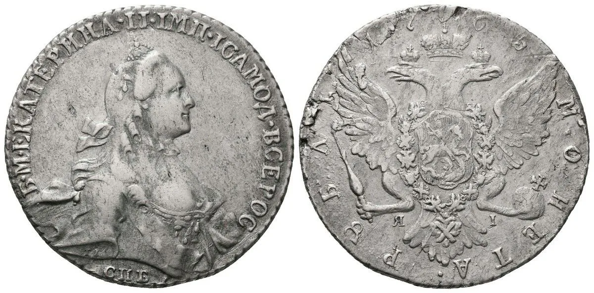 Rusko, Kateřina II., 1762 - 1796 — 1