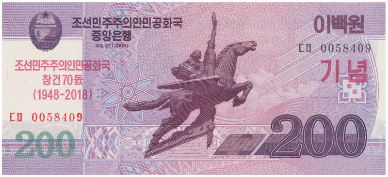 Severní Korea, 200 Won (2018), pamětní vydání, P.CS21a