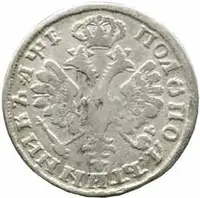 Rusko, Petr I., 1689 - 1725 — 2