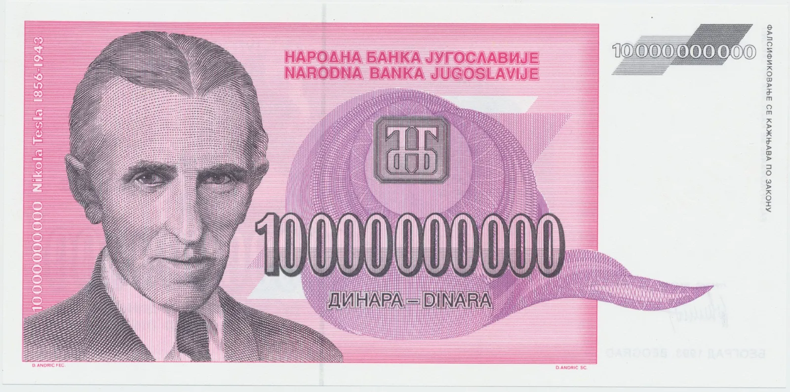 Jugoslávie, 10.000.000.000 Dinara 1993, nedokončená bez série a čísla, P.127