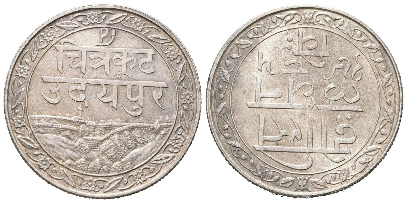 Indie - Mewar, Fatteh Singh, VS 1941 - 1986 (1884 - 1929 AD) — 1