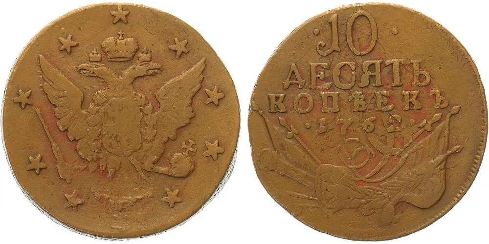 Rusko, Petr III., 1761 - 1762 — 1