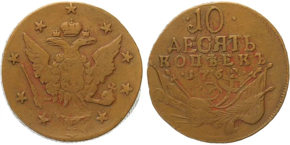 Rusko, Petr III., 1761 - 1762 — 1