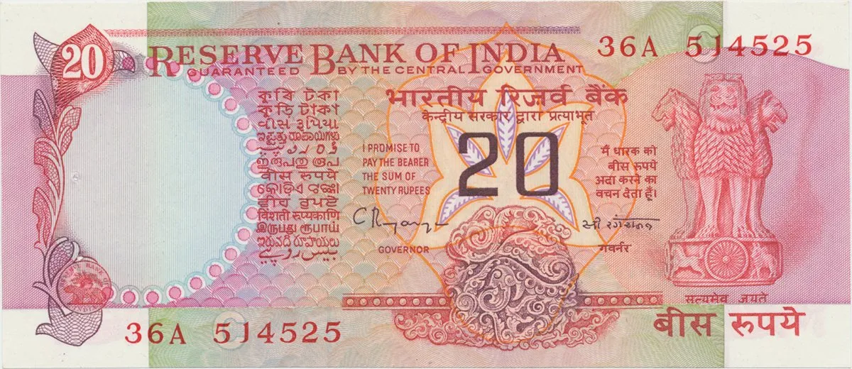 Indie, 20 Rupees (1992~1997), P.82
