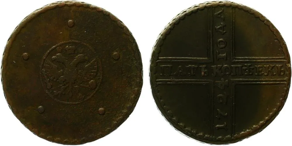 Rusko, Petr I., 1689 - 1725 — 1