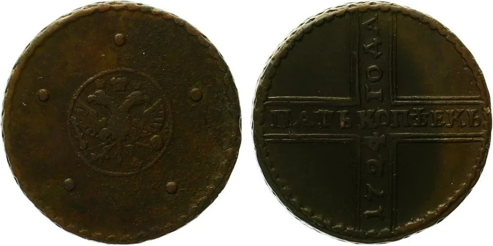 Rusko, Petr I., 1689 - 1725 — 1